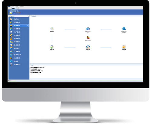 金蝶KIS 助力電商商家高效處理海量訂單數(shù)據(jù)處理服務(wù)